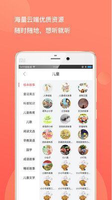 优奇音箱2