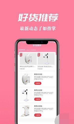 初集美业0
