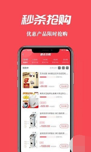 初集美业1