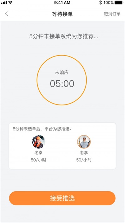 乐人乐修2