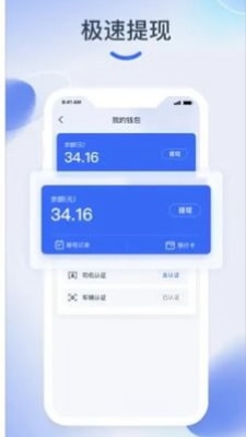 猎运通2