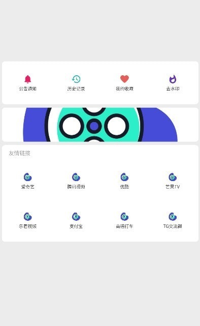乐看视频最新版20233