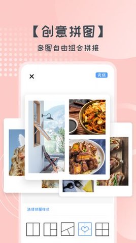 易胜博app2