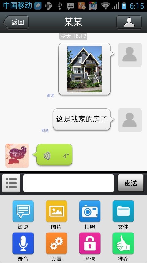 百密信1
