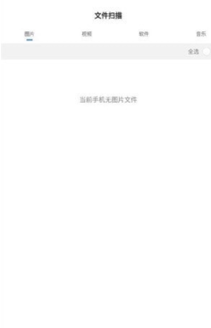 帮帮手机大师1