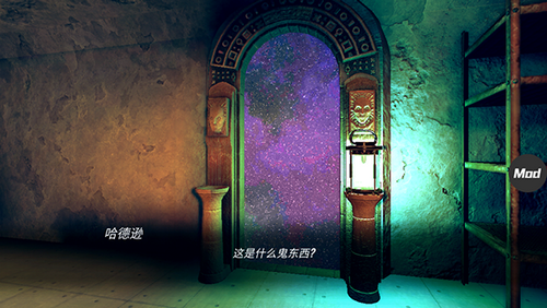 疯狂之墙1