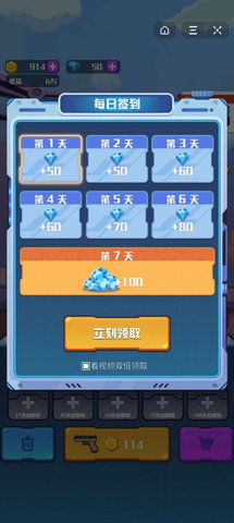 指尖枪战1