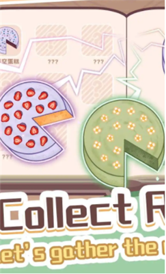 旅猫梦幻甜点师(Lovely Cat：Dessert Bakery)2