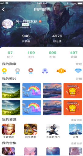 7c助手1