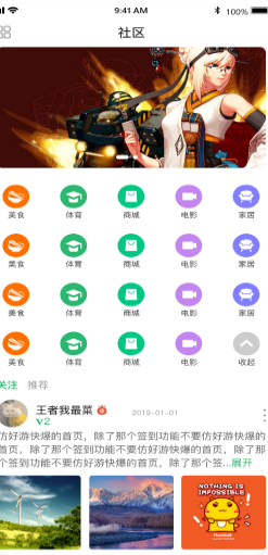 7c助手3