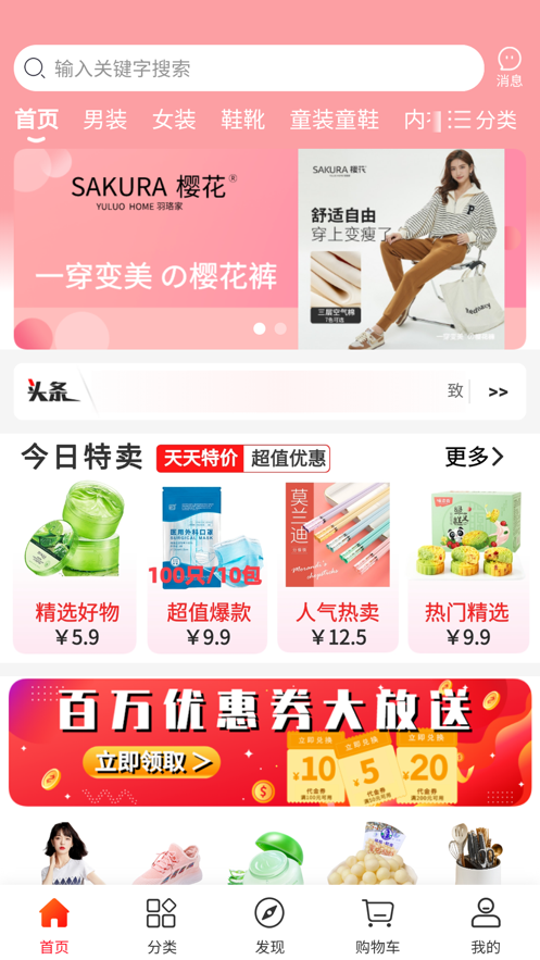 乐荟聚优3