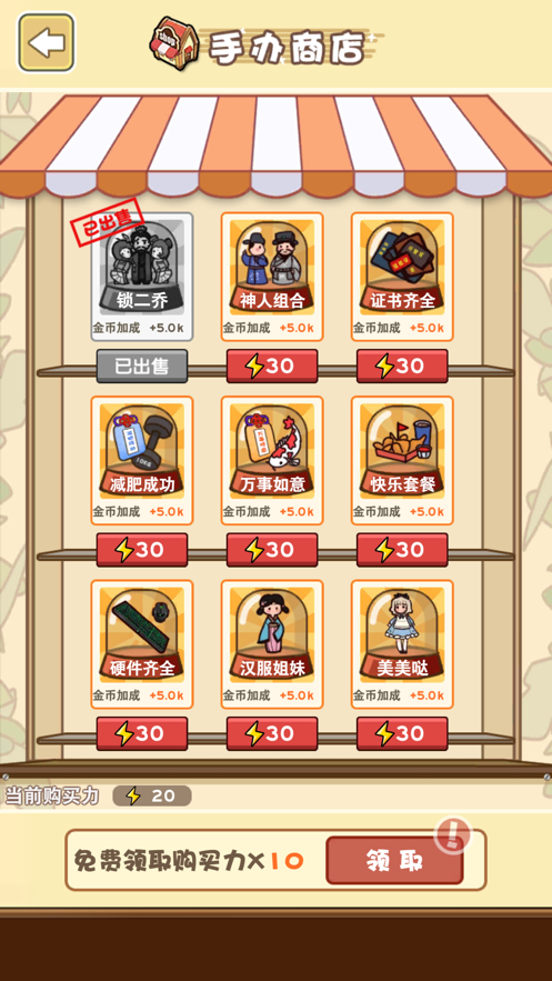 放风2