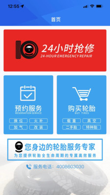 小平头快捷300