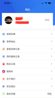 小平头快捷301