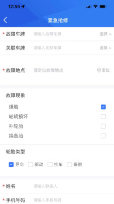 小平头快捷302