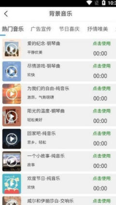AI配音王2