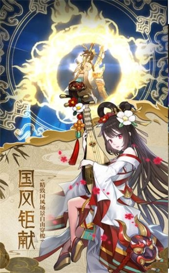 荒古山海传2