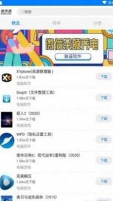 心语盒子2