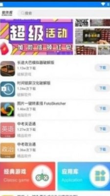 心语盒子3