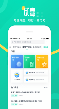 青书学堂3