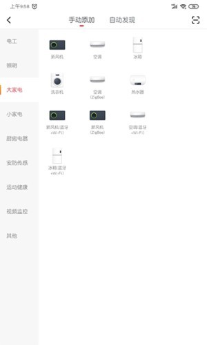 量子智能0