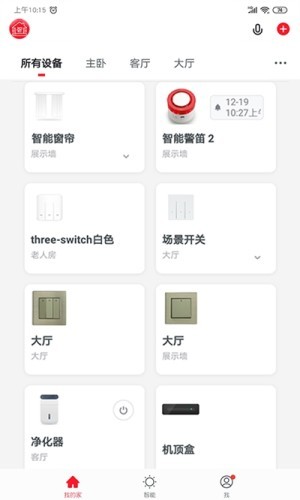 量子智能1