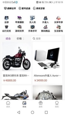 玛特魔盒2