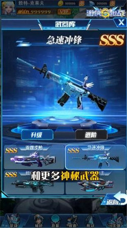 游侠枪战1