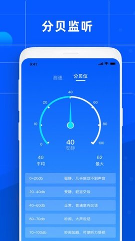 爱智能清理1