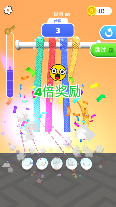 彩绳解解乐抖音版4