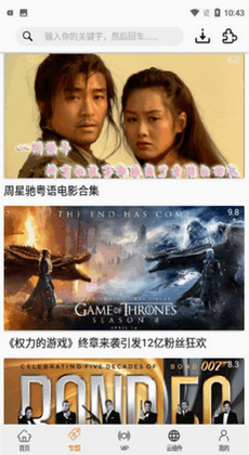 港剧网0
