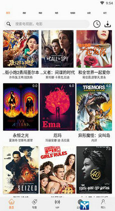 港剧网2