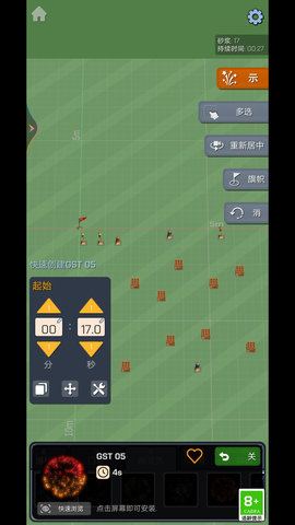 梦想小世界手游版3