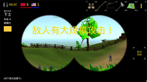 维克斯堡之役30