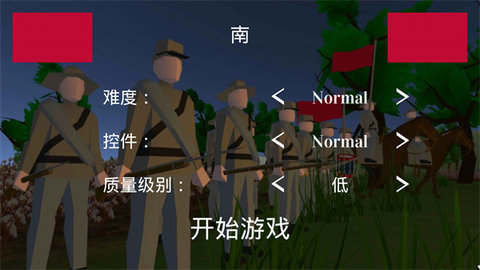 维克斯堡之役31