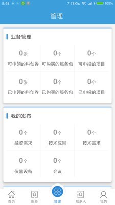 洪城科创汇1