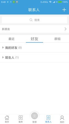 洪城科创汇2