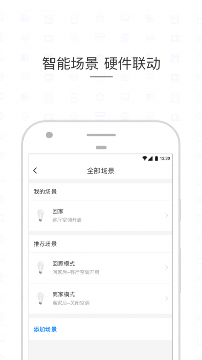 小剑智能0