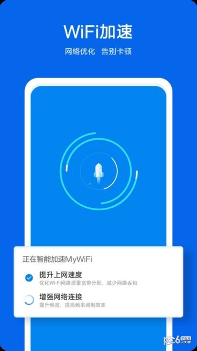 兔兔上网2