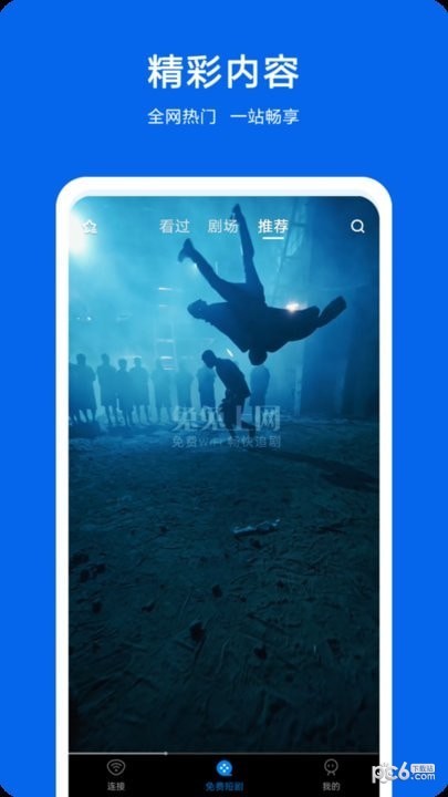 兔兔上网3