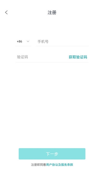 智能家用锁3