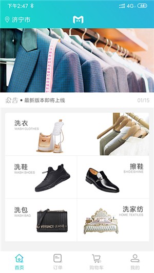萤火虫洗护1