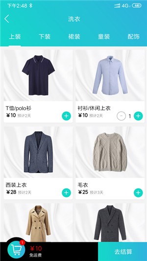 萤火虫洗护2