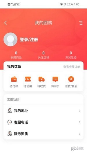 智慧榆林3