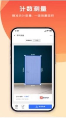 极光PDF软件1