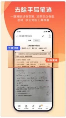 极光PDF软件3