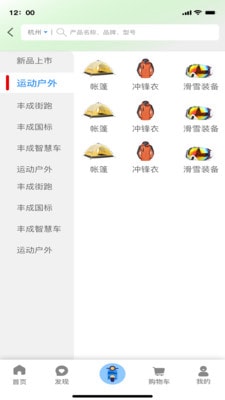 大丰宝2