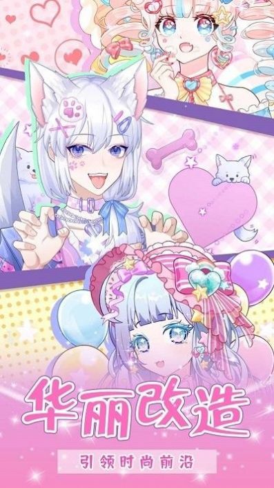 少女的魔法世界2