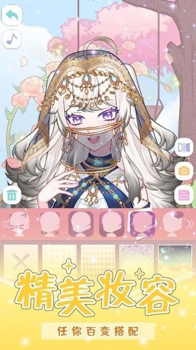 少女的魔法世界3
