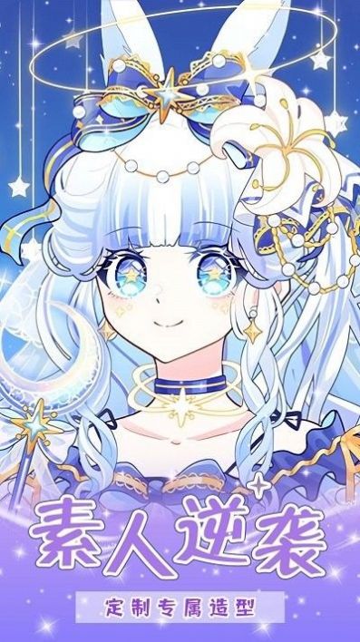 少女的魔法世界4